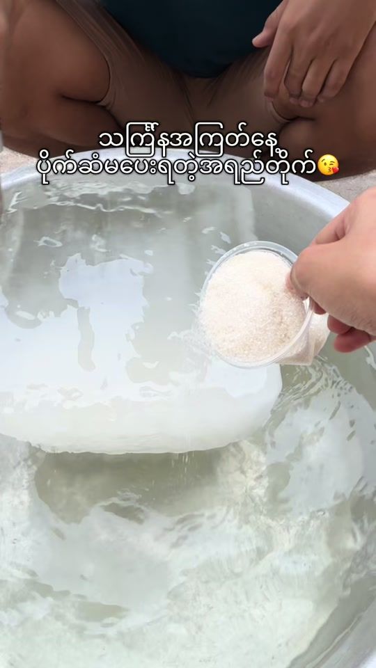 TikTok video thumbnail by chillwithbibi