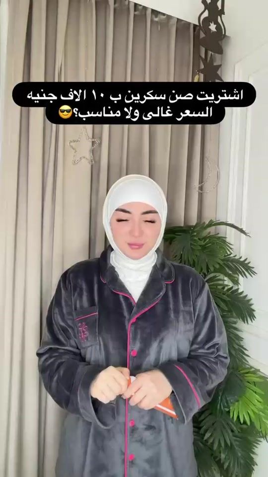 TikTok video thumbnail by infinityclinicpharma
