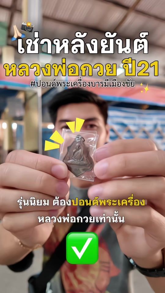 TikTok video thumbnail by pond_pond168
