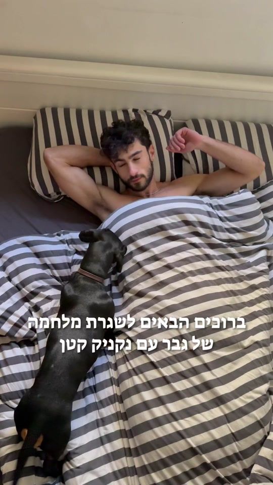 TikTok video thumbnail by orminiely