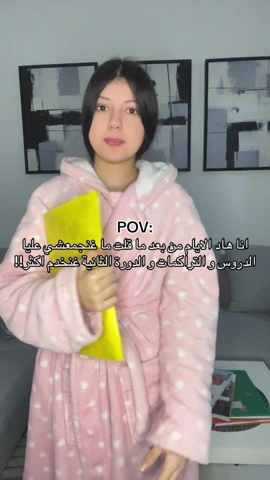 TikTok video thumbnail by papillon__israe