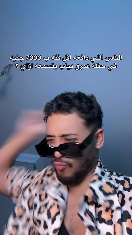 TikTok video thumbnail by mohamed.khalidx