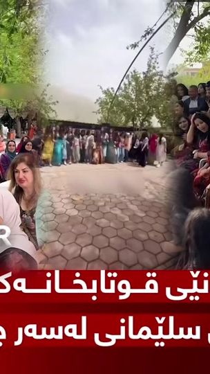 TikTok video thumbnail by xor_kurd