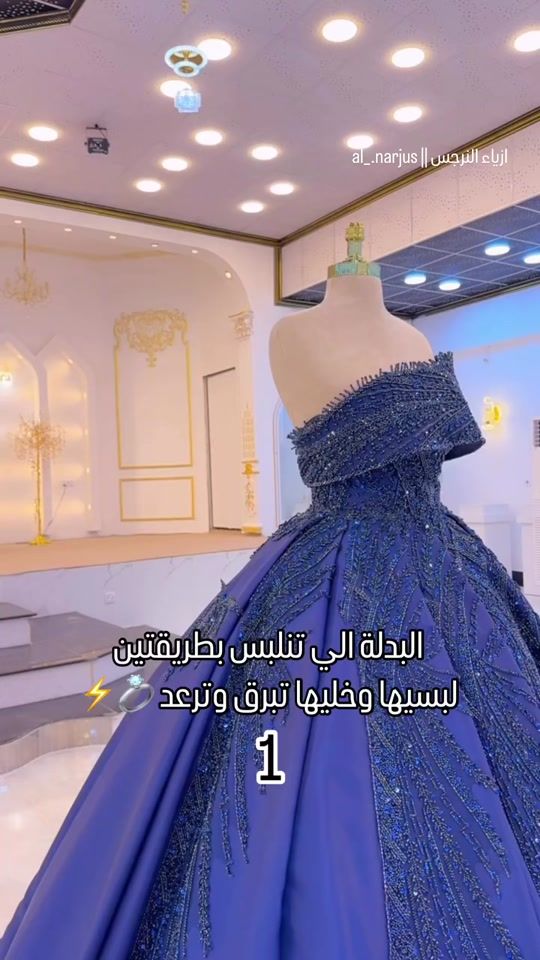 TikTok video thumbnail by al_.narjus