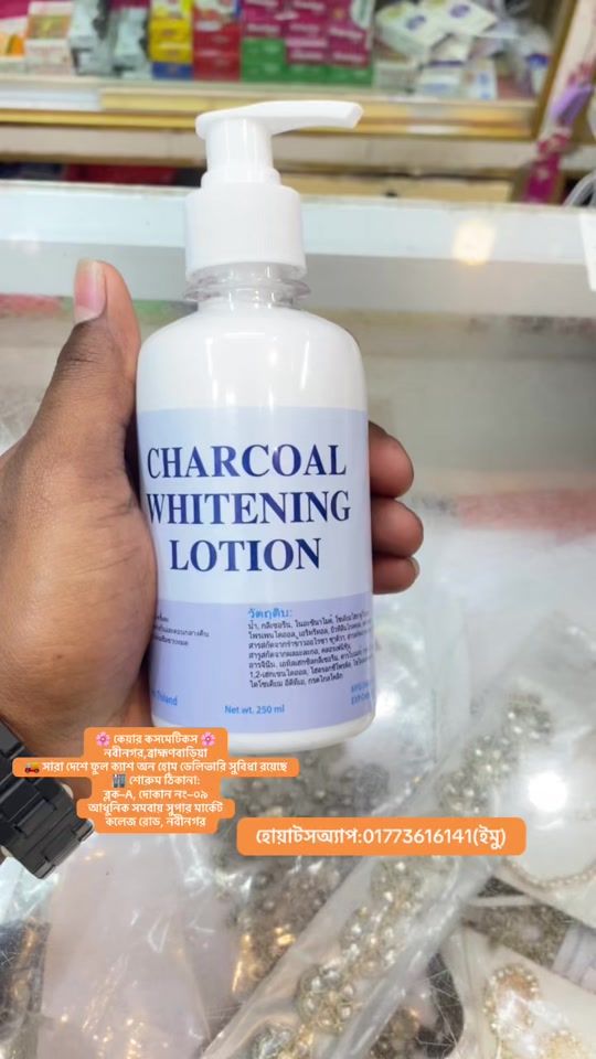 TikTok video thumbnail by carecosmeticsnabinagar