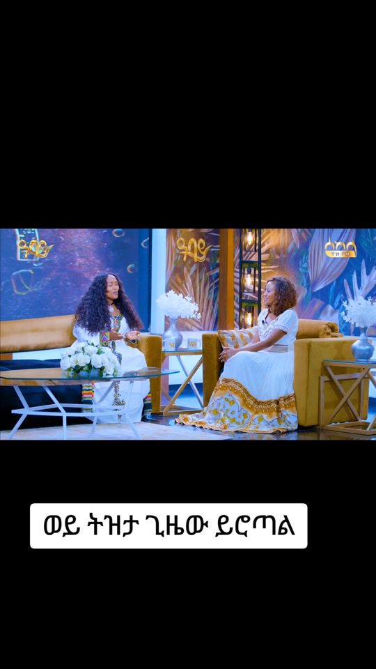 TikTok video thumbnail by bamlak.getnet