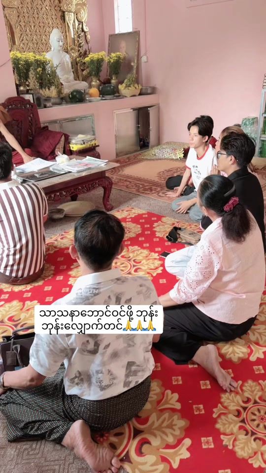 TikTok video thumbnail by min.bhone.htet6