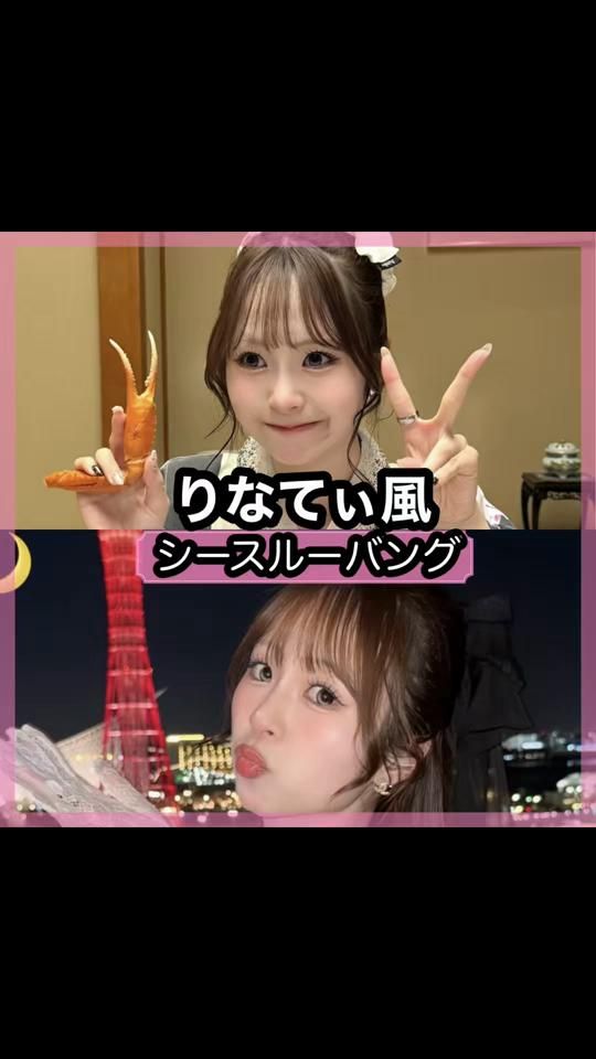 TikTok video thumbnail by hiroakiikuta