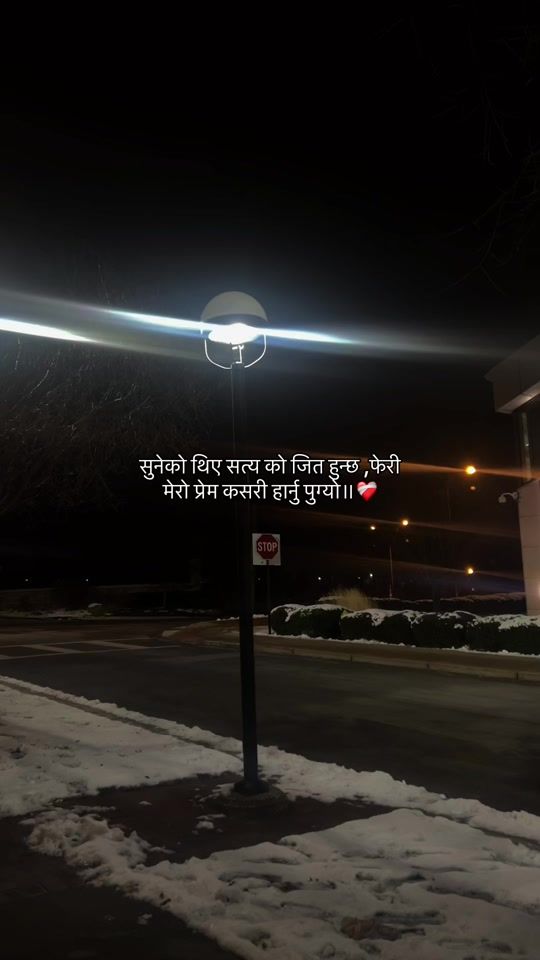 TikTok video thumbnail by sunil_______gurung