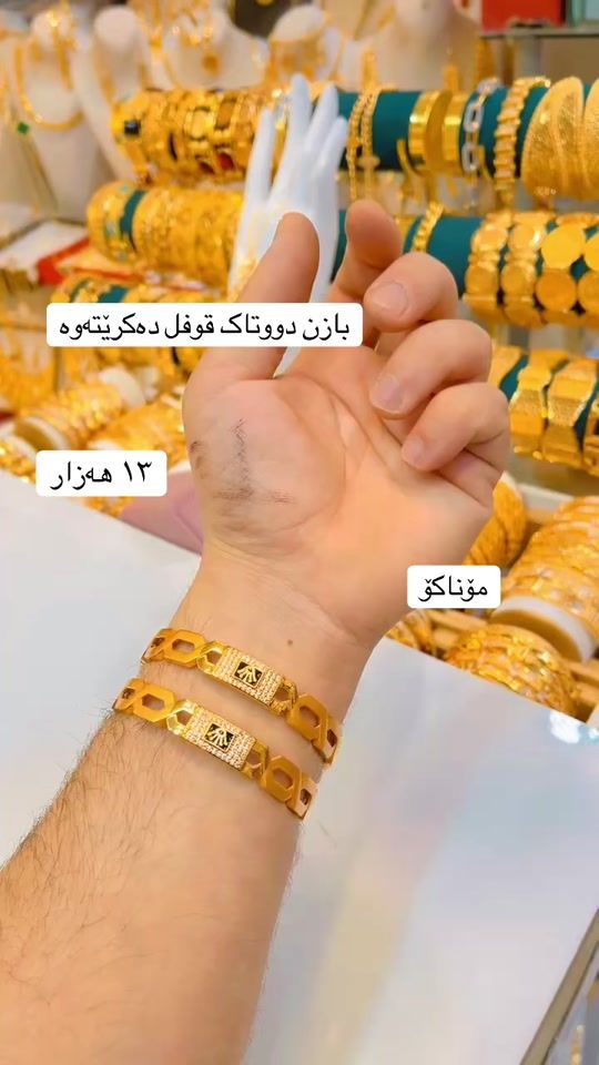 TikTok video thumbnail by sharef_cosmetic