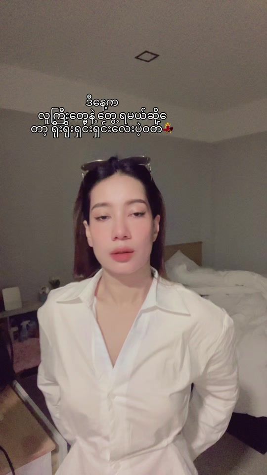 TikTok video thumbnail by supansar