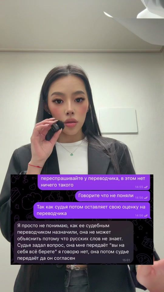 TikTok video thumbnail by riakimii