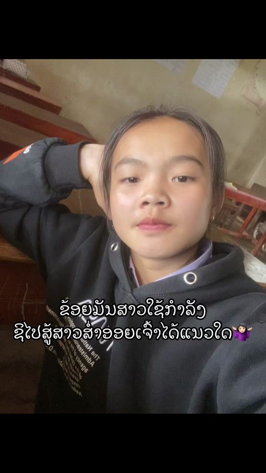TikTok video thumbnail by nam.phick