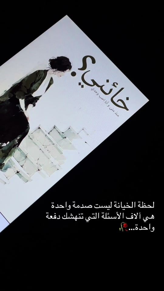 TikTok video thumbnail by ab_19_91
