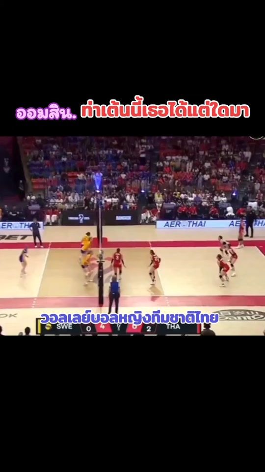 TikTok video thumbnail by surapongkaewdilok