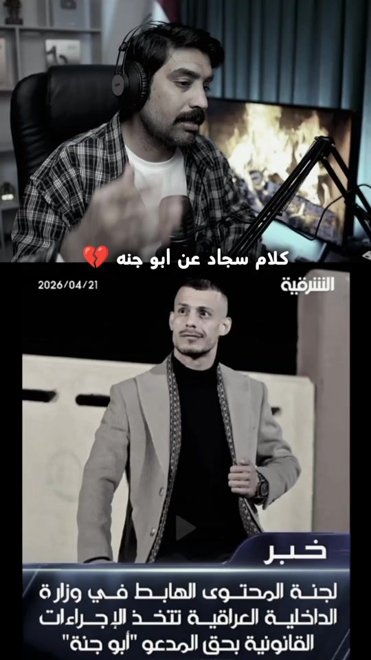 TikTok video thumbnail by _nor__a_