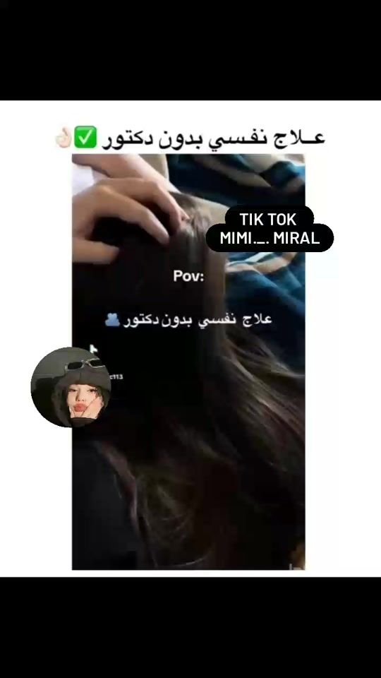 TikTok video thumbnail by mimi._.miral