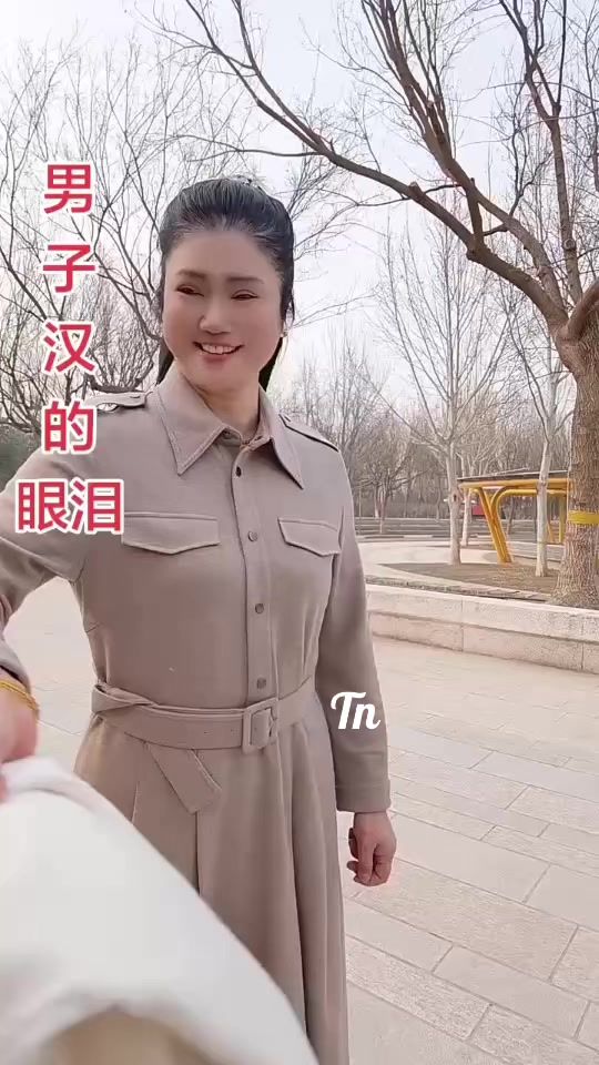 TikTok video thumbnail by tn26543