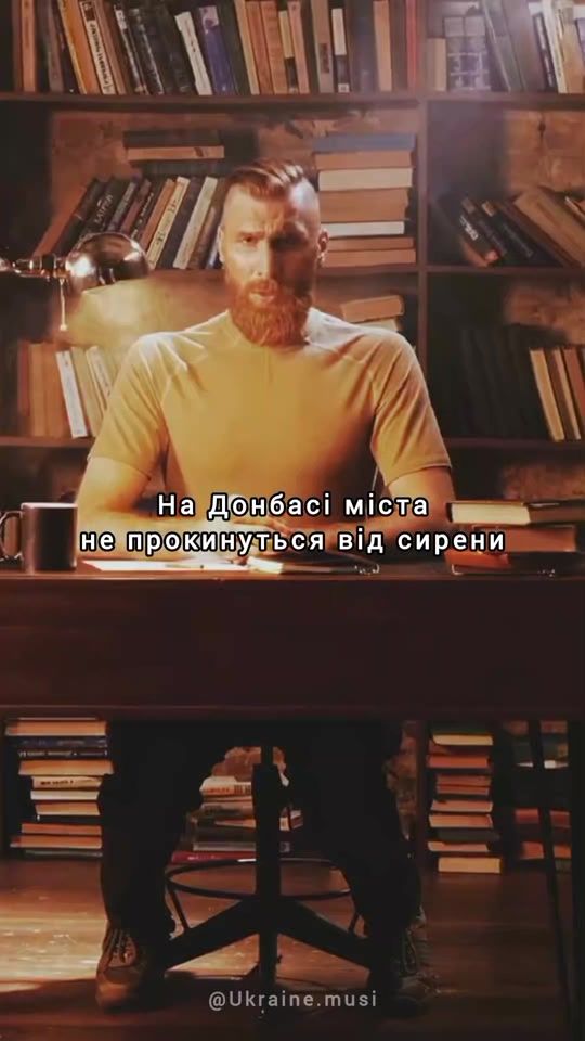 TikTok video thumbnail by ukraine.musi