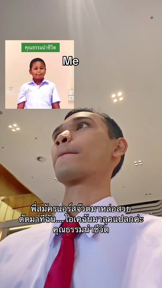 TikTok video thumbnail by apilaptong