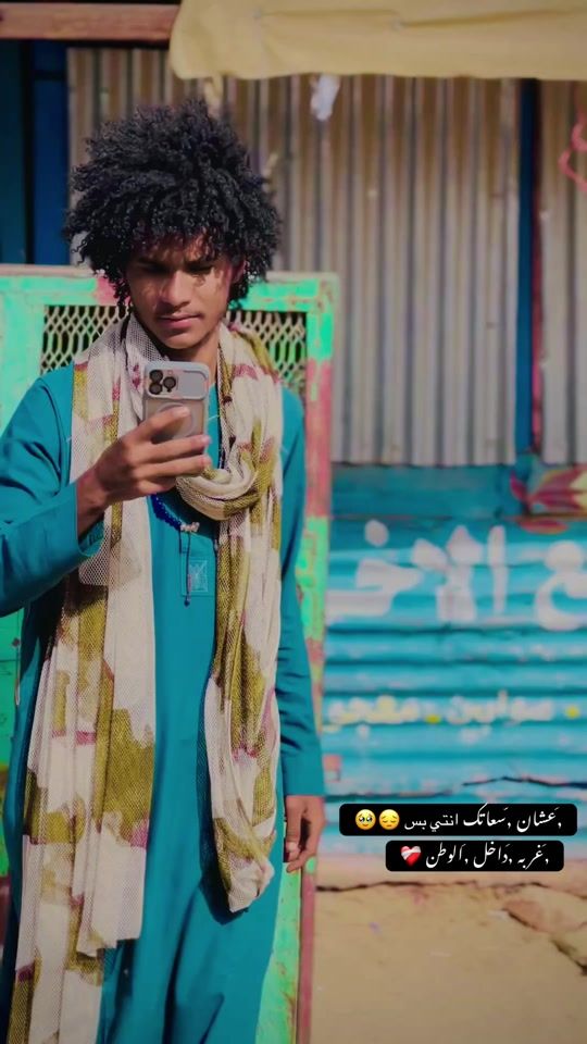 TikTok video thumbnail by ghulamaldinobaid