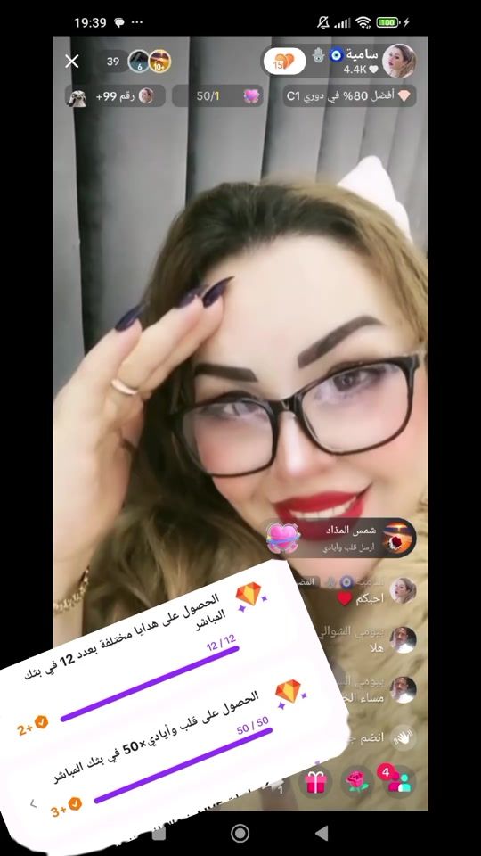 TikTok video thumbnail by israedadi1