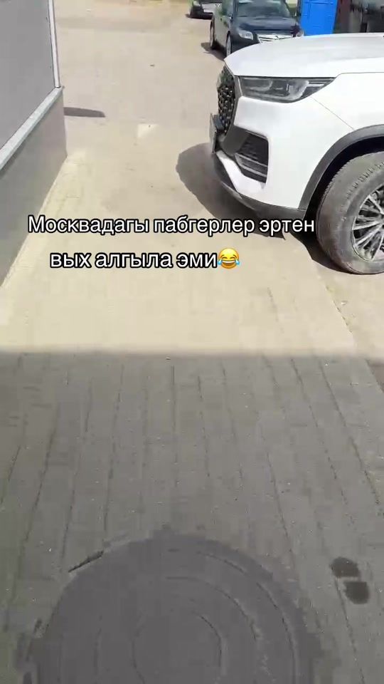 TikTok video thumbnail by meerim_tt