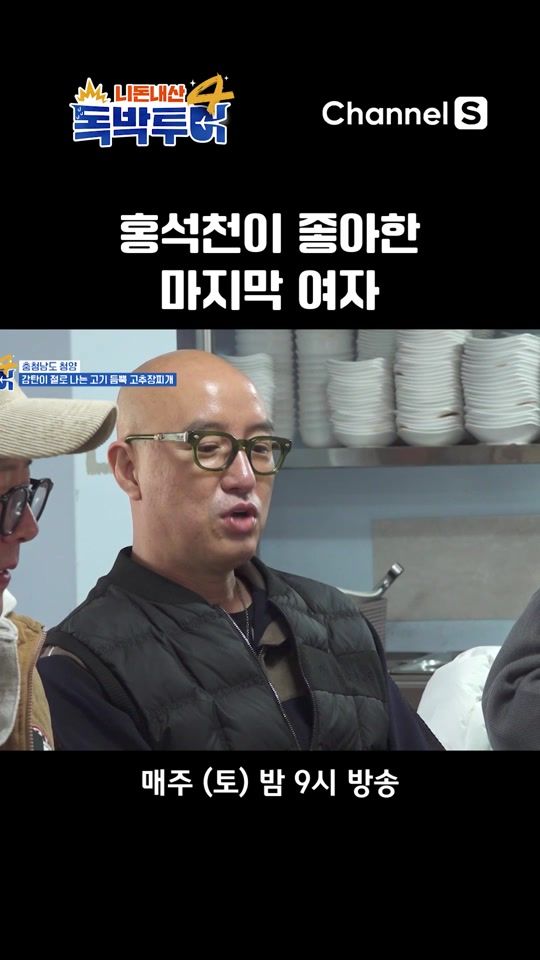 TikTok video thumbnail by channel.s_official