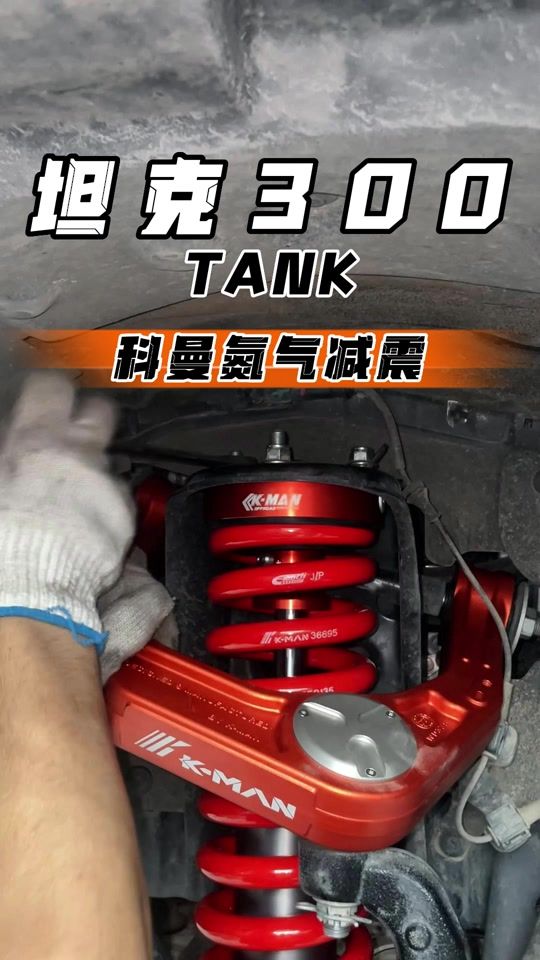 TikTok video thumbnail by offroad_modification