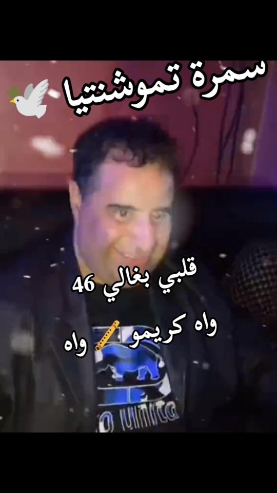 TikTok video thumbnail by samrawhogra46