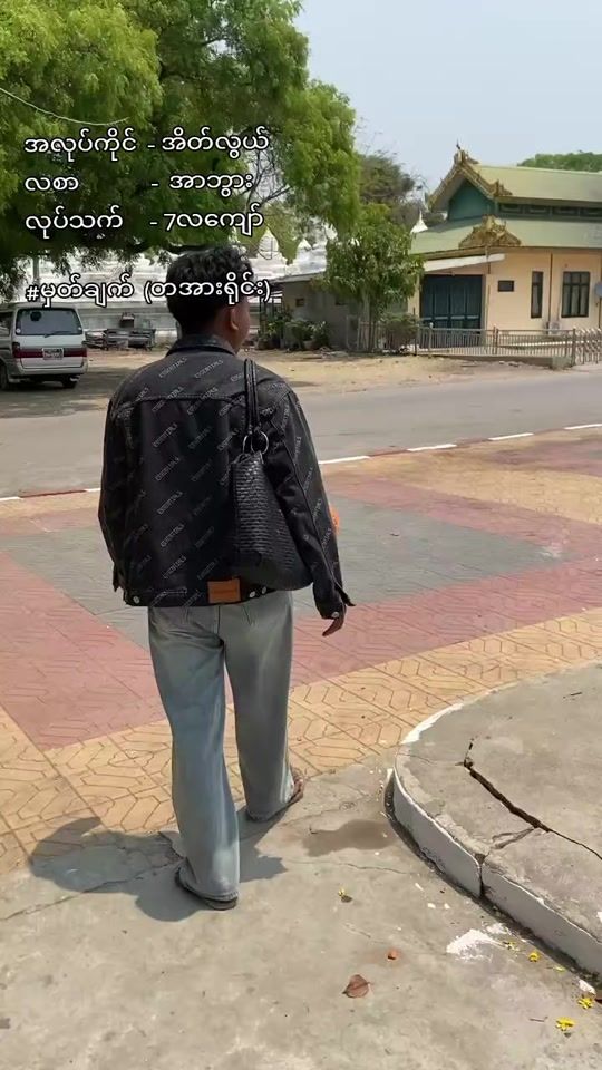 TikTok video thumbnail by myatsu59