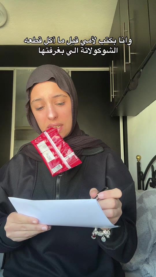 TikTok video thumbnail by noxra_5