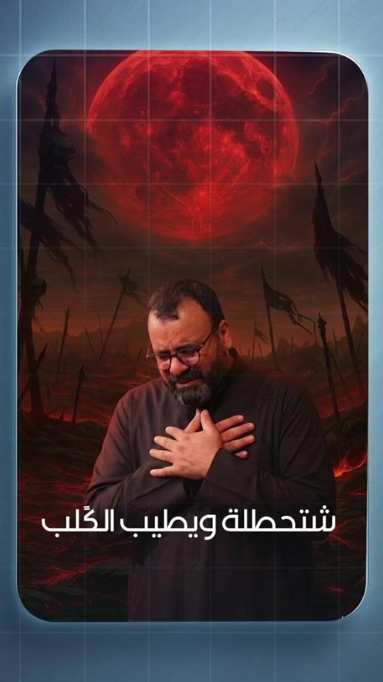 TikTok video thumbnail by alahzan313