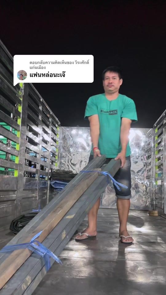 TikTok video thumbnail by natthanichasutsak