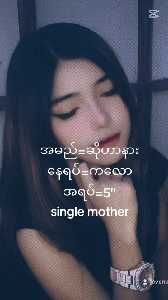 TikTok video thumbnail by venus.maryar8080
