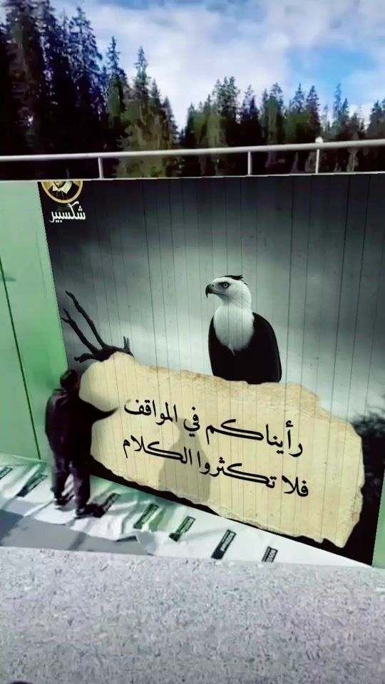 TikTok video thumbnail by taherahmad85