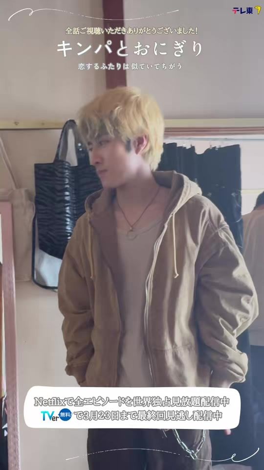 TikTok video thumbnail by tx_premiere23