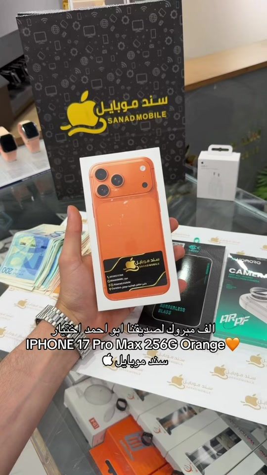 TikTok video thumbnail by majd.abuhamad0