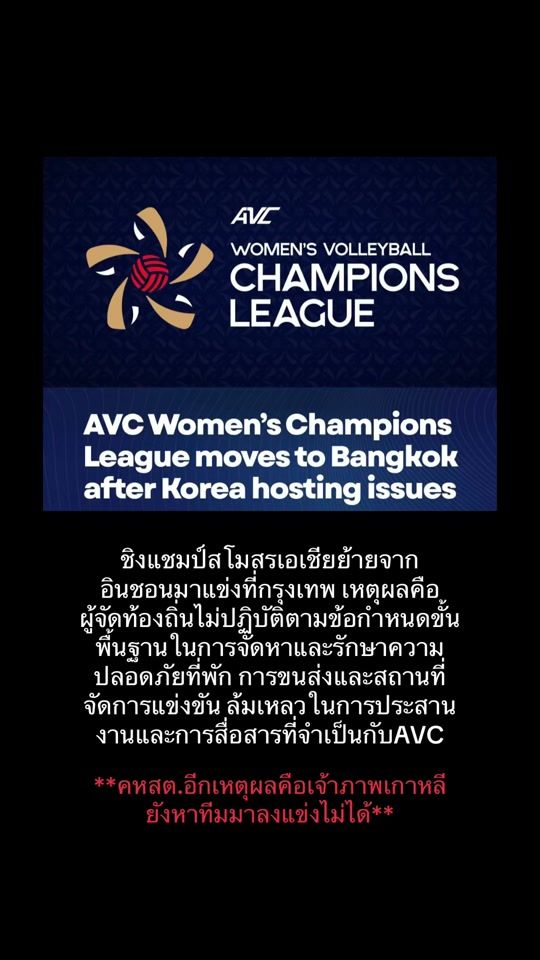 TikTok video thumbnail by mavolley02