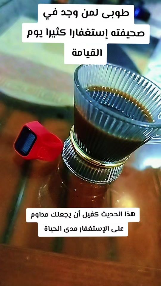 TikTok video thumbnail by abdelkaderdz070