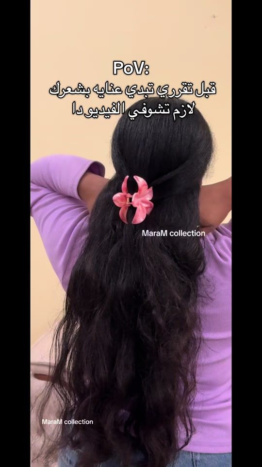 TikTok video thumbnail by maramcollection