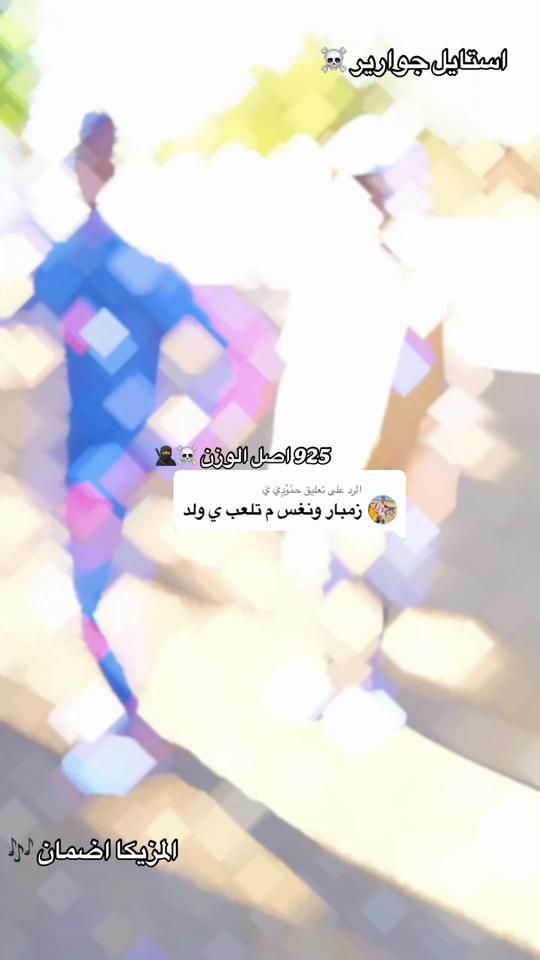 TikTok video thumbnail by issawe19