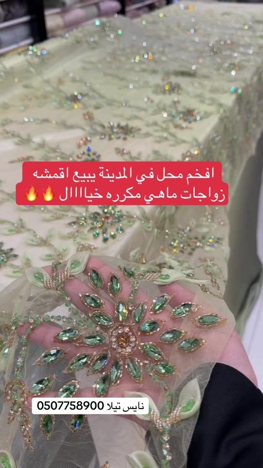 TikTok video thumbnail by ryhnh.saudi
