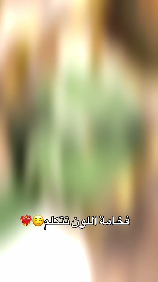 TikTok video thumbnail by by_roseee1