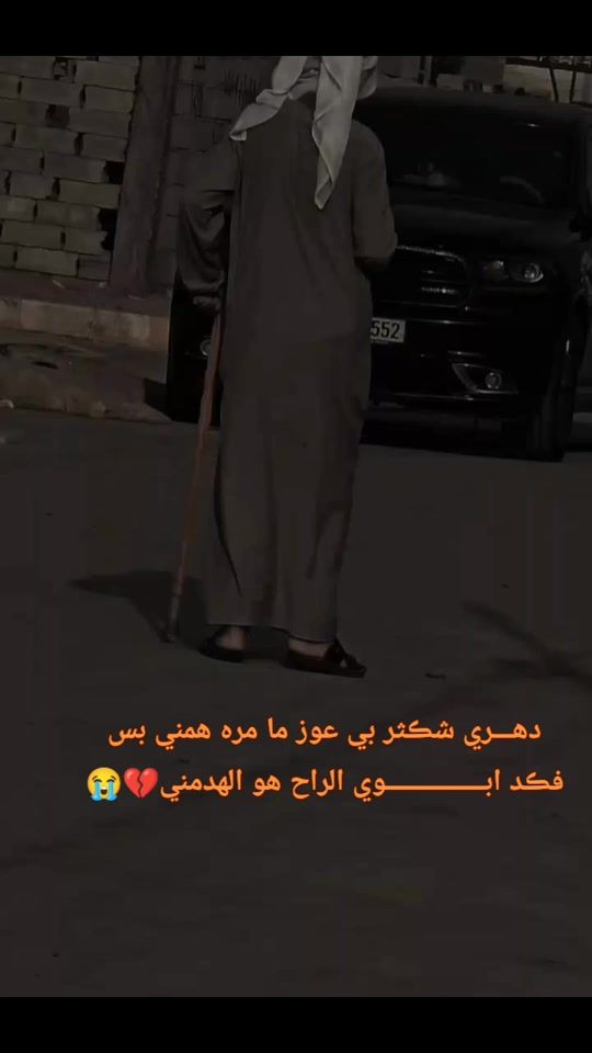 TikTok video thumbnail by _hjf0
