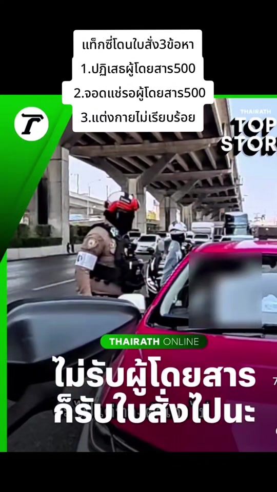 TikTok video thumbnail by pimyada_bew