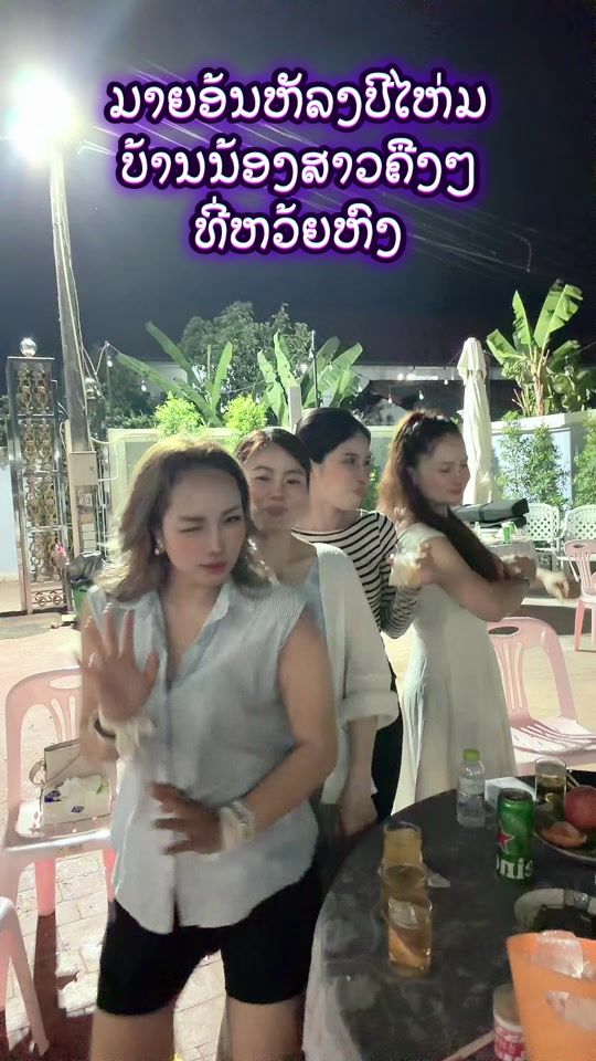 TikTok video thumbnail by soumaly31