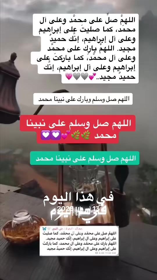 TikTok video thumbnail by ammuhammed8