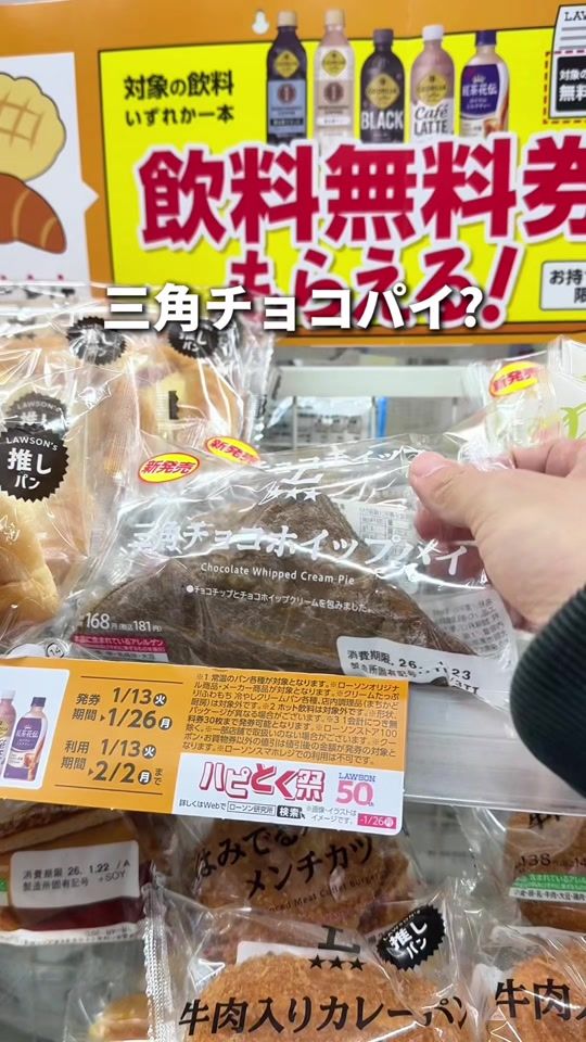 TikTok video thumbnail by conveni__gourmet