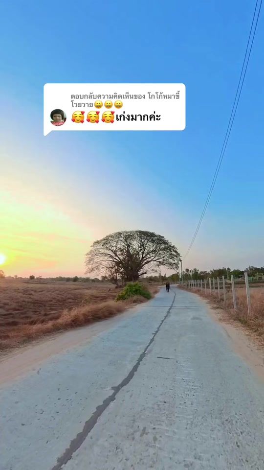 TikTok video thumbnail by tongzadargon